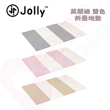 Jolly 莫蘭迪雙色地墊｜遊戲墊｜地墊｜防護墊｜爬行地墊｜兒童地墊｜折疊地墊｜雙色地墊【六甲媽咪】
