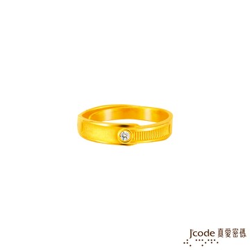 J’code真愛密碼金飾 愛情保鮮黃金女戒指
