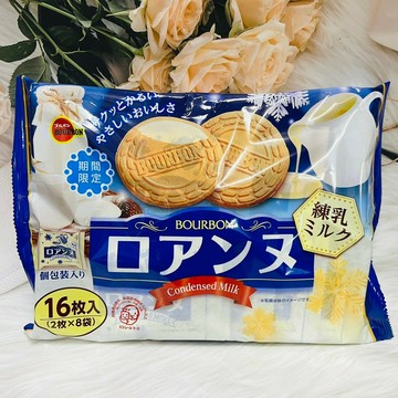 日本 bourbon 北日本 煉乳風味 羅蔓酥 家庭包 113.6g｜全店$199免運