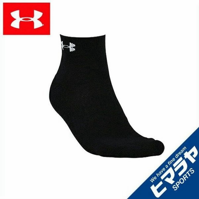 アンダーアーマー 靴下 メンズ3ピースパイルローカットソックス3足セット Underarmour 通販 Lineポイント最大0 5 Get Lineショッピング