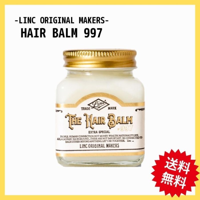 全商品オープニング価格 リンクオリジナルメーカーズ LINC ORIGINAL MAKERS ヘアバーム HAIR BALM 997 70g 