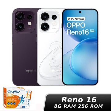 OPPO Reno16 8G/256G【贈神腦幣+sakuyo膠原蛋白】