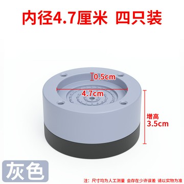 支撐架 支撐腳 桌腳墊茶几家具櫃子洗衣機墊高底座床墊支撐腳加高桌腳增高防滑墊『ZW10348』