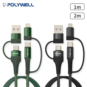 POLYWELL 四合一充電線 60W 【E008】 傳輸線 PD 快充線 Type C 蘋果充電線 手機充電線 數據線 安卓 Lightning 平板 iPad iPhone 充電線 編織線 安卓配件