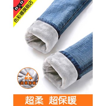 加絨加厚牛仔褲女2025年秋冬季新款高腰彈力修身顯瘦小腳九分外穿