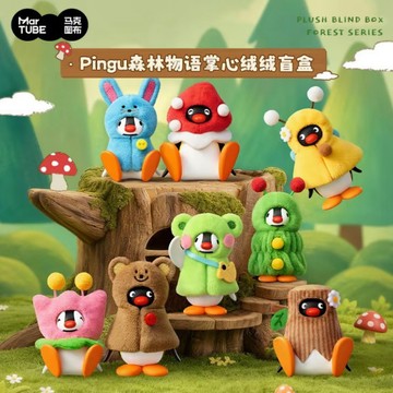 馬克圖布🐧Pingu 森林物語掌心絨絨系列盲盒🍄企鵝公仔 毛絨擺件 可愛公仔 玩偶擺飾 收藏手辦 包包掛件 互換禮物