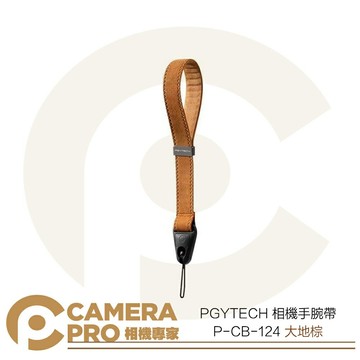PGYTECH 相機手腕帶 P-CB-124 大地棕 相機腕帶 快扣系列 多兼容 快速調節 高承重 公司貨 ◎相機專家◎