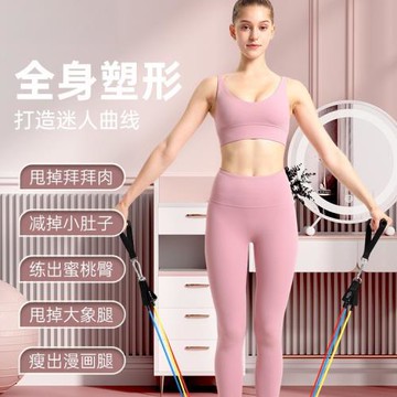 12件套拉力繩拉力帶健身彈力帶彈力繩背部訓練拉力器運動開肩套裝