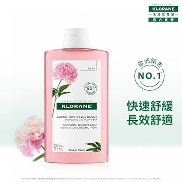 蔻蘿蘭官方直營 速效舒敏洗髮精400ml
