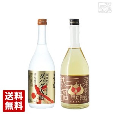 国産美濃焼 天正黒釉焼酎サーバー1200cc木代付セット(13.5×15.5cm 1.6