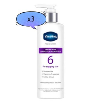 Vaseline凡士林A酯極效緊緻精華身體乳(250ml)*3