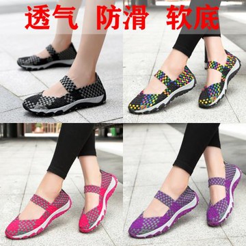 春夏女休閑編織涼鞋旅游中老年透氣防滑鞋媽媽鞋老北京布鞋松緊帶