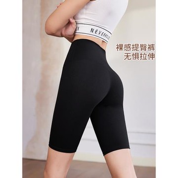 嵐紋緊身瑜伽短褲女收腹提臀運動五分中褲健身跑步訓練騎行褲夏季