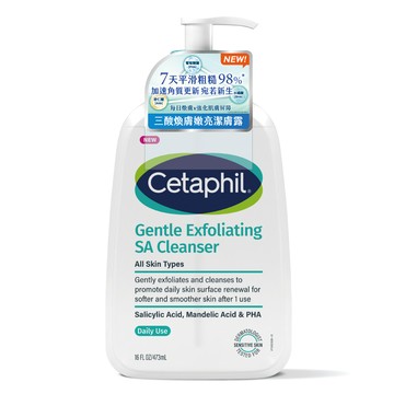 舒特膚三酸煥膚嫩亮潔膚露473ml