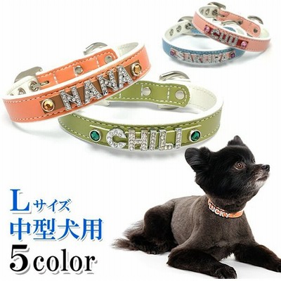 名前入り首輪の通販 310件の検索結果 Lineショッピング