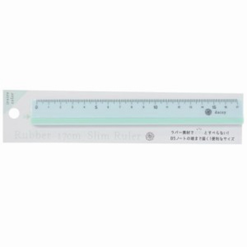 17cm 定規 ラバーすべり止め ものさし Iroiro Color デイジー かわいい グッズ メール便可 通販 Lineポイント最大1 0 Get Lineショッピング