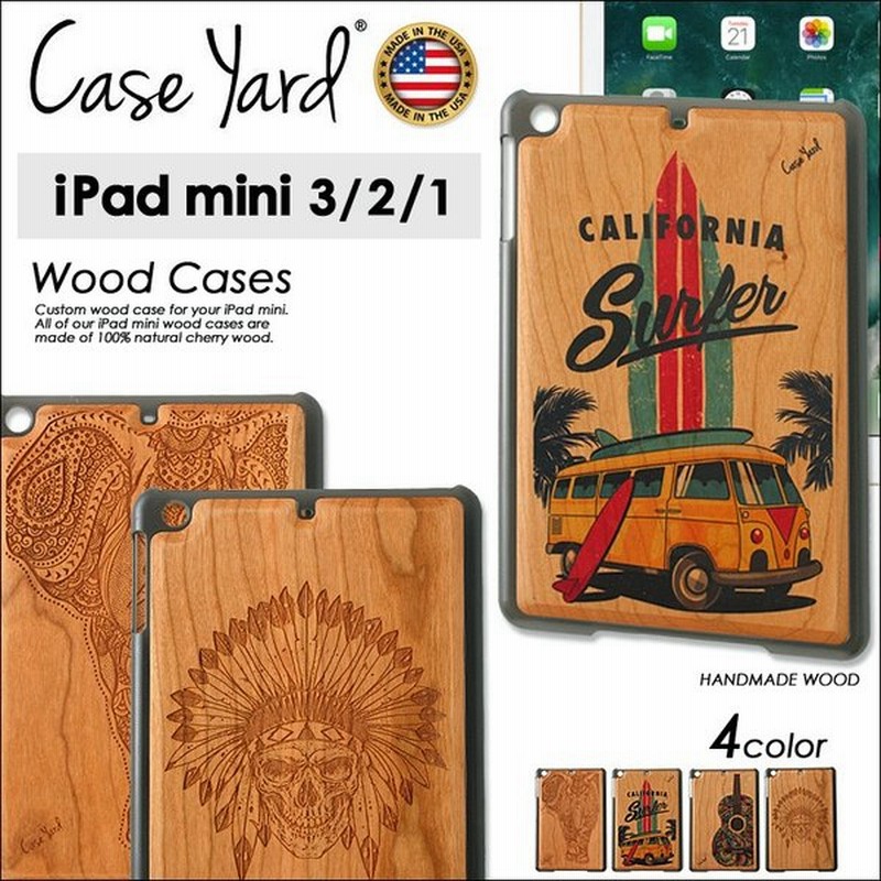 ケースヤード Ipad Mini ケース ウッドケース 木製 Case Yard アイパッドミニ ケース カバー 通販 Lineポイント最大0 5 Get Lineショッピング