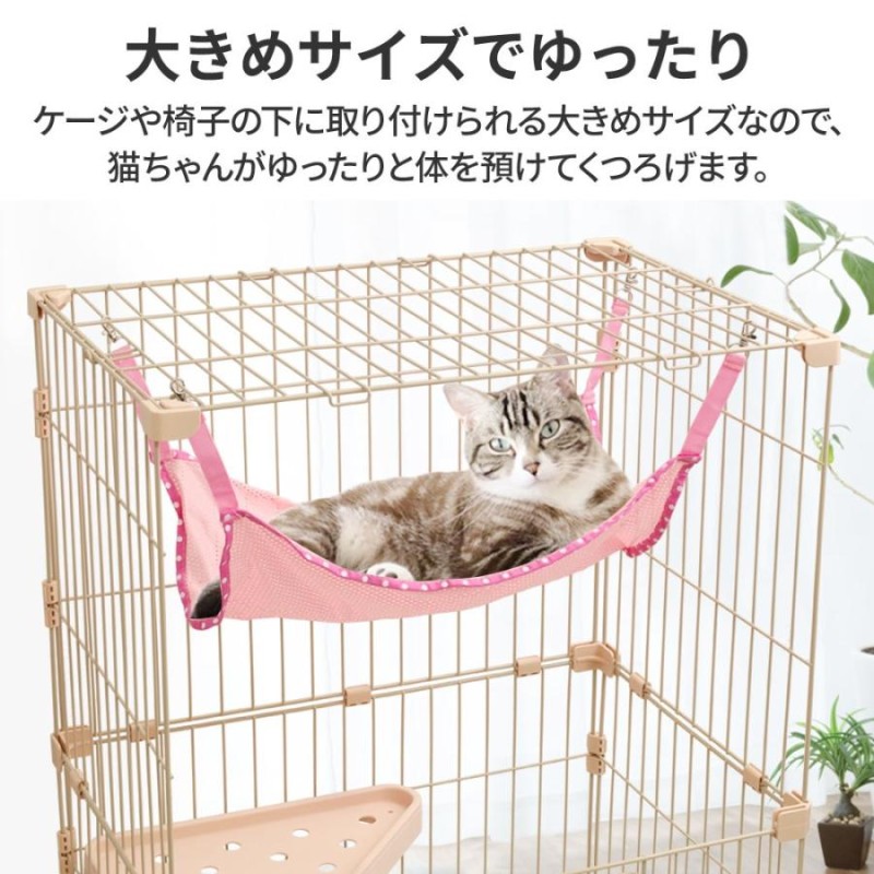 猫ハンモック 吊り下げ マット 取り付け簡単 ケージ吊り下げ 四季通用 両面使える 猫ベッド ケージ内用 ナスカン付き キャットペット マット  Panni