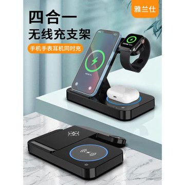 三合一無線充電器快充適用蘋果iphone15手機14專用apple watch手表iwatch耳機多功能通用magsafe磁吸支架底座