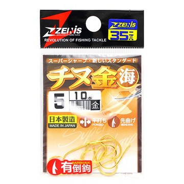 ZENIS 鉤 チヌ 金 釣鉤 魚鉤 千又 日本鉤