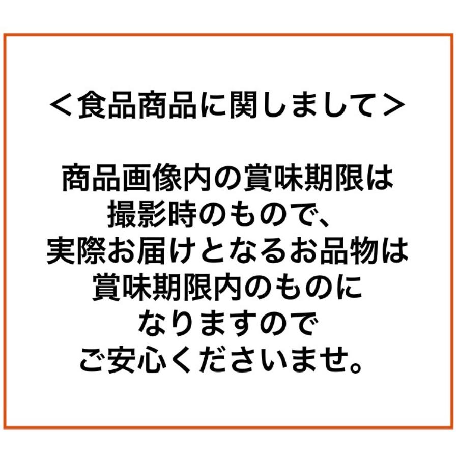 日清食品 お椀で食べるチキンラーメン 3食パック 93g×9パック