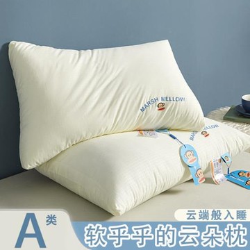 枕頭枕芯護頸椎一對裝不塌陷枕頭芯學生宿舍單人酒店枕微纖維枕芯