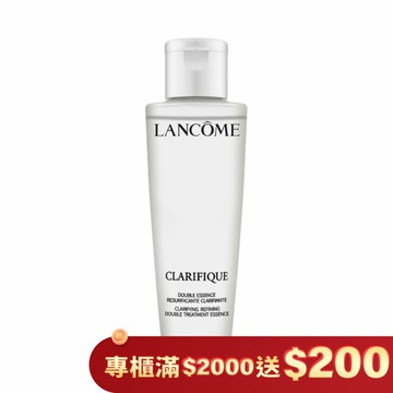 蘭蔻 超極光活粹晶露(50ml) 二代 1入