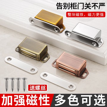 抽屜柜門磁碰吸櫥柜家具磁鐵門吸強磁老式衣柜門磁吸柜門卡扣碰珠