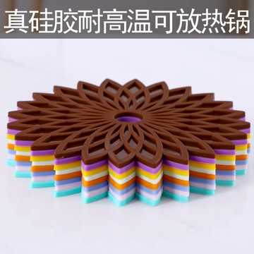 隔熱墊防燙墊桌墊碗墊子家用耐高溫鍋墊餐墊家用餐桌墊硅膠茶杯墊