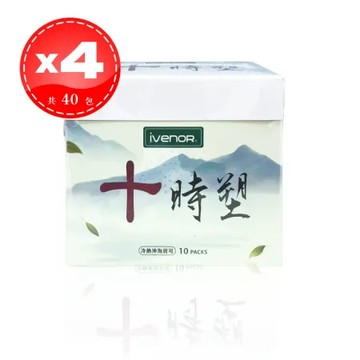【IVENOR】十時塑 10包/盒 X4盒 (共40包)