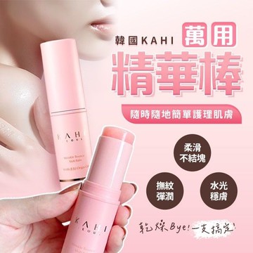 韓國 KAHI 保濕萬用膏(9g)【小三美日】DS007864 保濕棒.萬用棒