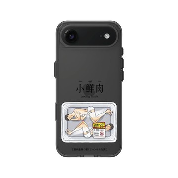 iPhone Air Clear (相機按鈕) 酷墨灰 - 保羅先生 Mr.Paul - 小鮮肉
