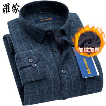 羅蒙襯衫男加絨加厚長袖保暖純棉磨毛男士冬季全棉爸爸襯衣灰條紋