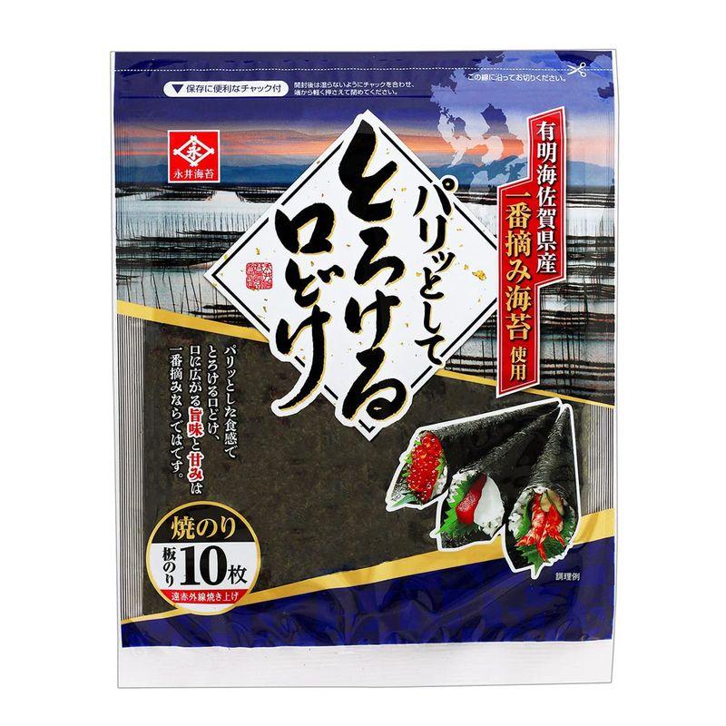 永井海苔 パリとろ焼のり 10枚×5袋