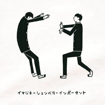 令人憧憬的絕招 B 款【T 恤 短袖】