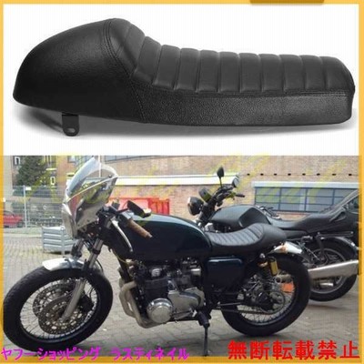 ホンダ CG125 CB350 CB400 CB500 CB750 SR400 XJ XS用オートバイレトロヴィンテージハンプシート ノーブランド