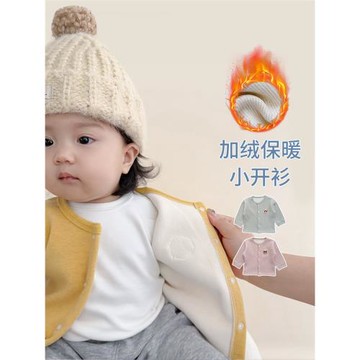 嬰兒外套小月齡秋冬季裝加絨保暖上衣嬰幼兒衣服一歲男女寶寶開衫
