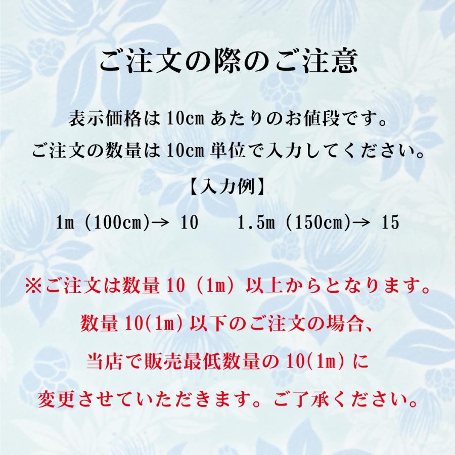 フラメンコ生地 ローズ柄 ストレッチベロア生地 パープル KF-009-PU-V 3-5営業日後発送