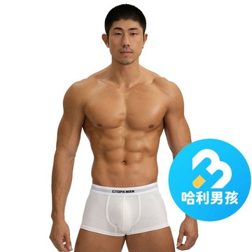 GTOPX MAN 【放學過後】簡約運動四角內褲 U字囊袋 超透氣 低腰囊袋設計-黑色/白色/灰色 (GT468)