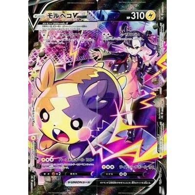 ポケモンカードゲーム Pk S8b 226 229 モルペコv Union Csr 通販 Lineポイント最大get Lineショッピング