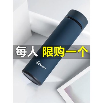 保溫杯男女情侶戶外保溫水杯學生簡約文藝ins原宿風304不銹鋼杯子