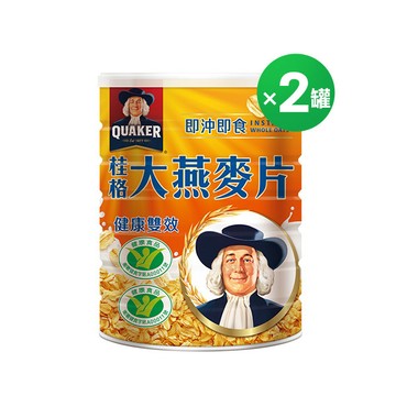 桂格即食大燕麥片1100GX2罐