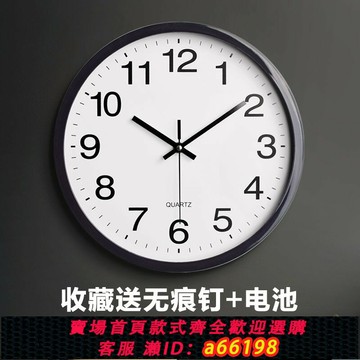 【台灣公司 可開發票】鐘表靜音掛鐘客廳家用大氣時鐘掛墻現代簡約創意時尚石英鐘輕奢風