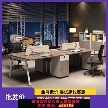 【台灣公司 可開發票】職員辦公桌椅組合雙人4人位員工卡座辦公室屏風工位電腦桌財務桌