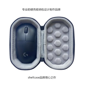 適用羅技G PRO X 2狗屁王GPW鼠標一代二代三代鼠標收納包盒袋套子