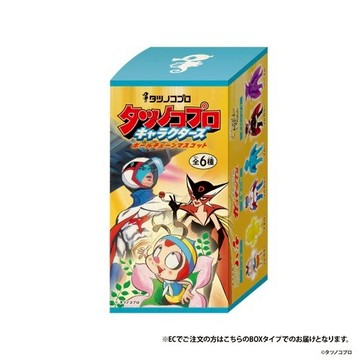 𓅓MOCHO𓅓 現貨 Kenelephant 盒玩 龍之子製作公仔吊飾 全6種 單盒