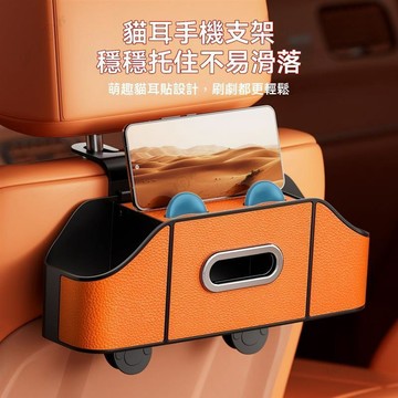 【UPTON】車用座椅後背收納盒掛式 新款多功能車用儲物 置物盒 紙巾盒 水杯擴展.❤
