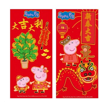peppa pig 粉紅豬小妹紅包袋(5入裝) 新年必備 兒童紅包袋  60個