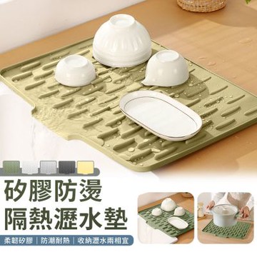 矽膠防燙隔熱瀝水墊