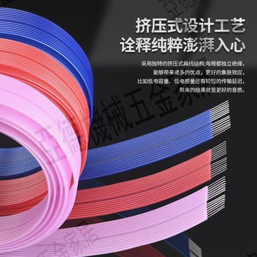 特價音樂絲帶發燒級單晶銅鍍銀喇叭線HIFI主音箱線音頻信號線散線【亞德機械五金家居】
